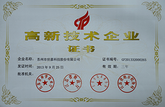 16521690091119127BAE.jpg 高企3-2-1.jpg