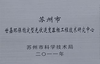 165217764211683534DC.jpg 市研究中心-2-1.JPG